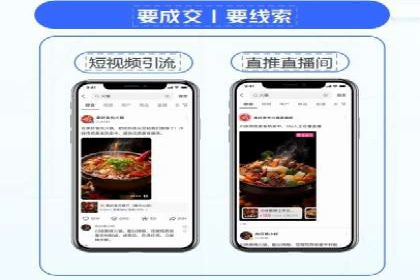 案例分析：百度信息流开户的秘诀